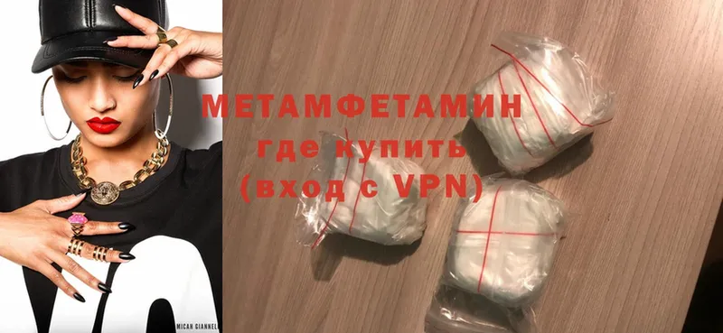 купить   Болотное  мориарти как зайти  МЕТАМФЕТАМИН Methamphetamine 